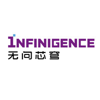 无问芯穹 Infinigence AI logo