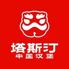 塔斯汀 Fuzhou Tasiting Catering Management Co., Ltd. logo