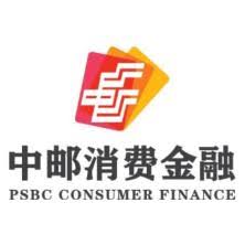 中邮消费金融有限公司 logo